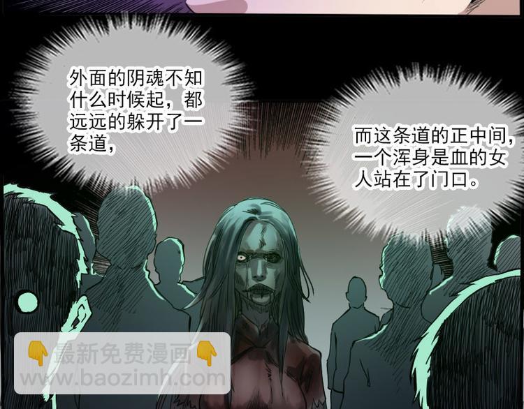 第6话 符29