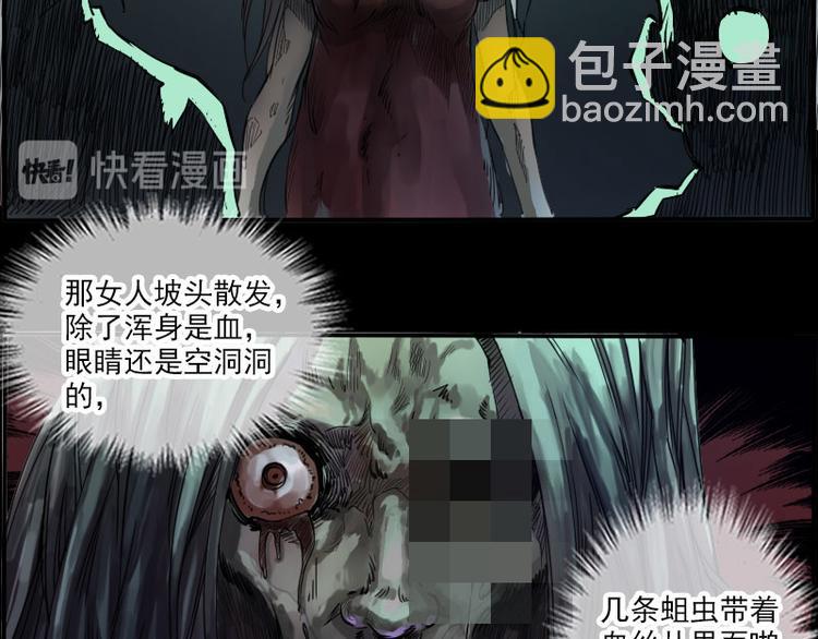 第6话 符30