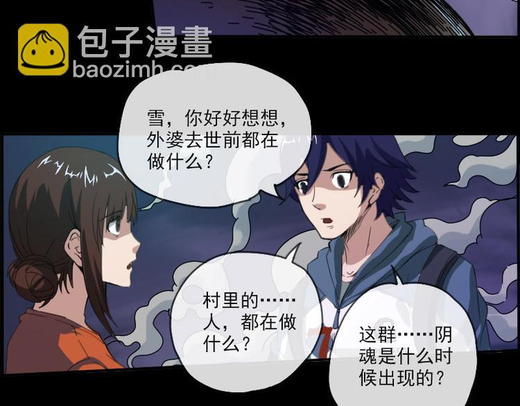 第6话 符5