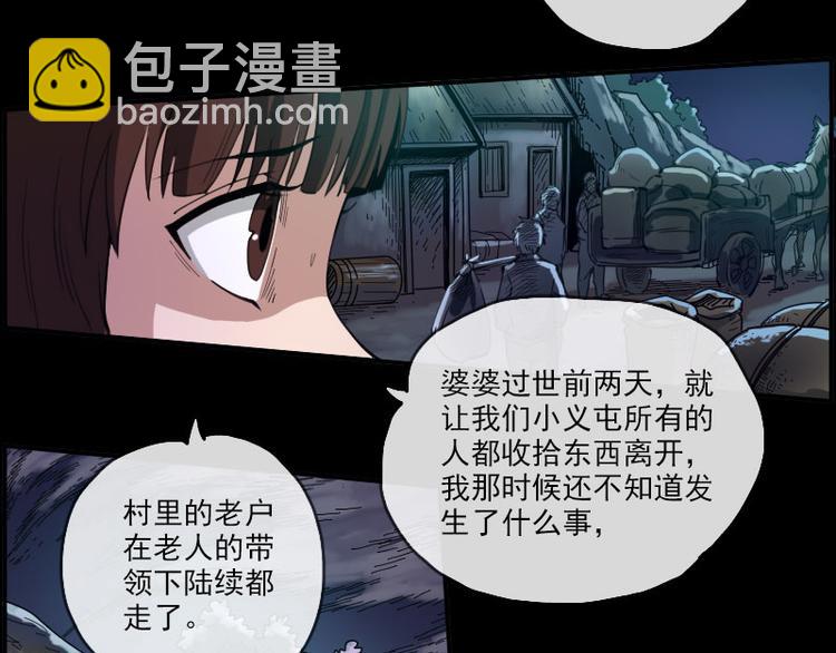 第6话 符6