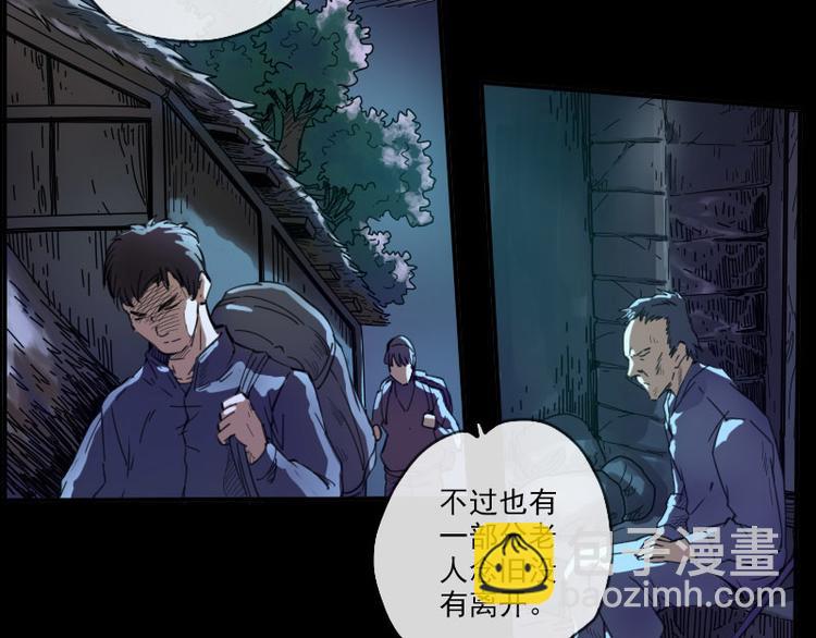 第6话 符7