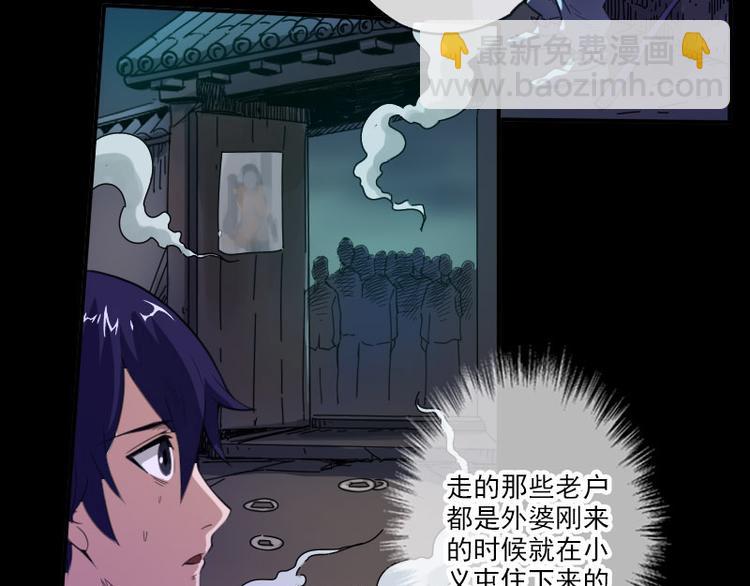 第6话 符8
