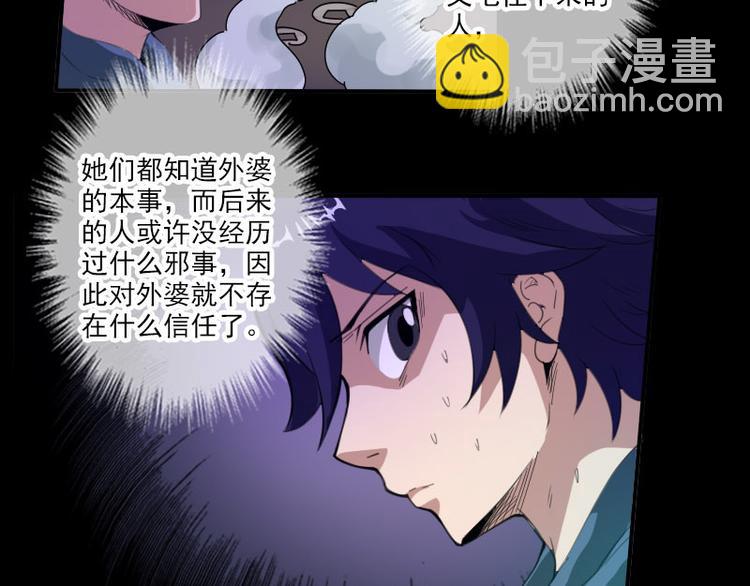 第6话 符9