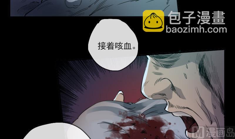 第6话 通符17