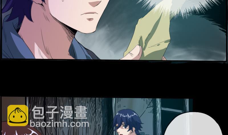 第6话 通符30
