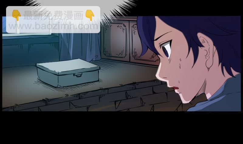 第6话 通符33