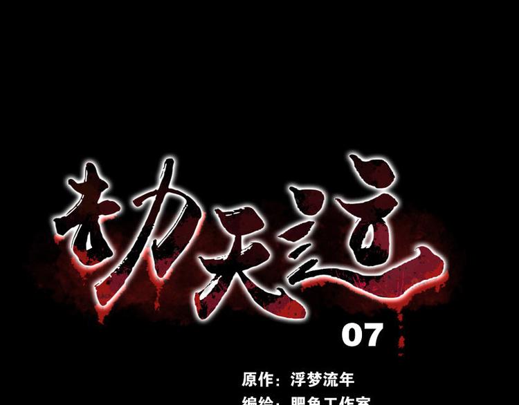 第7话 脸0