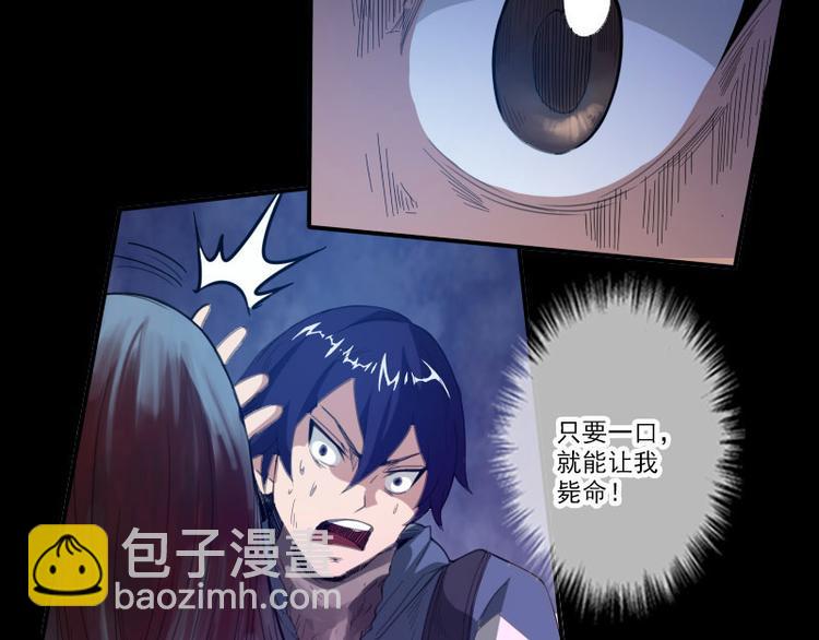 第7话 脸20