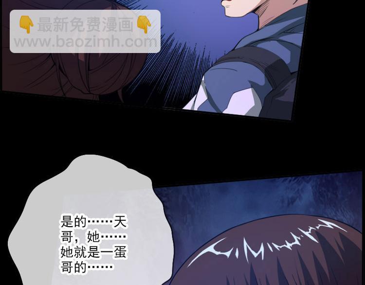 第7话 脸3