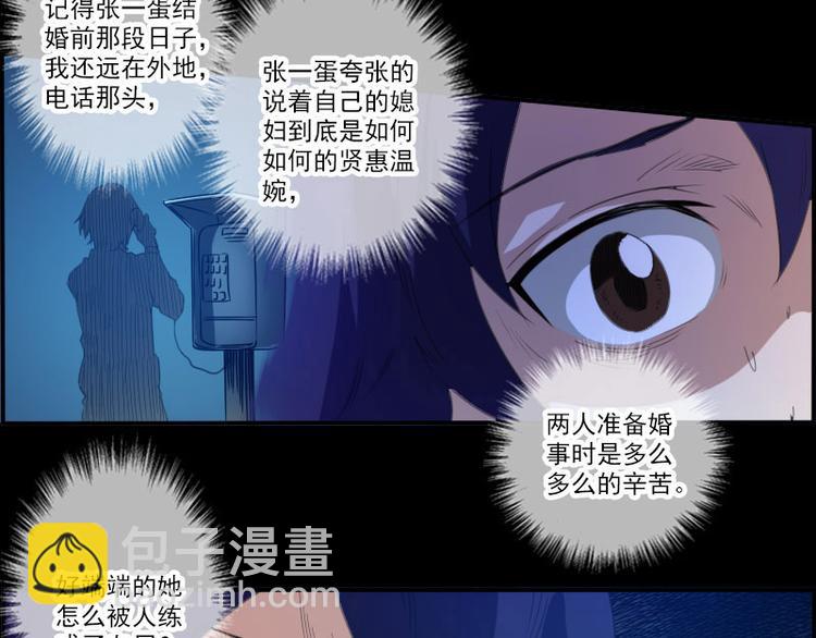 第7话 脸5