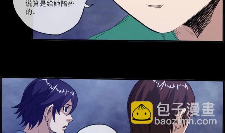 第8话 封神17