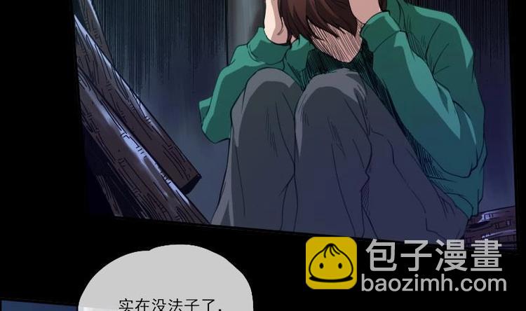 第8话 封神25