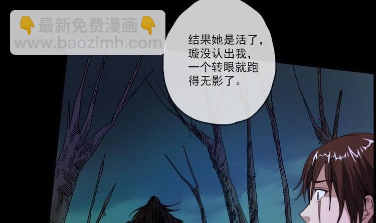 第8话 封神42
