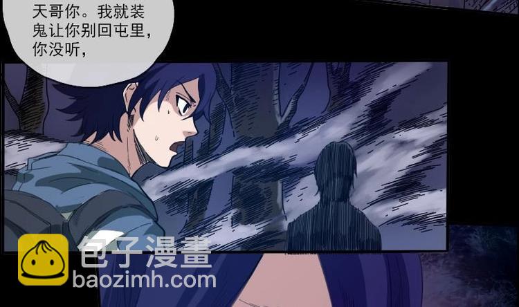 第8话 封神45