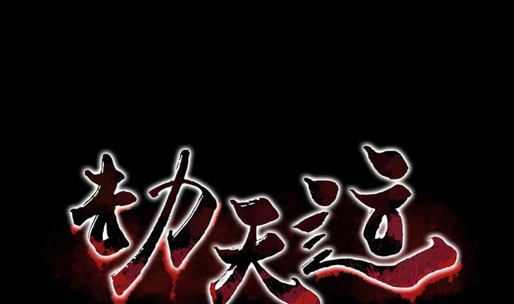第9话 诈尸0