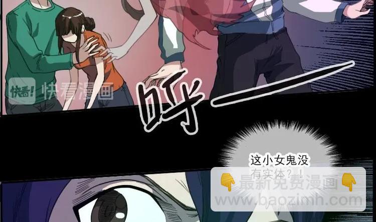 第9话 诈尸18