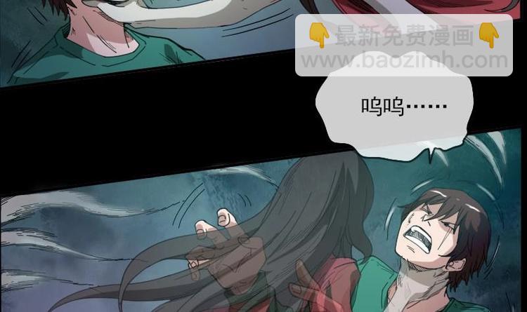 第9话 诈尸20