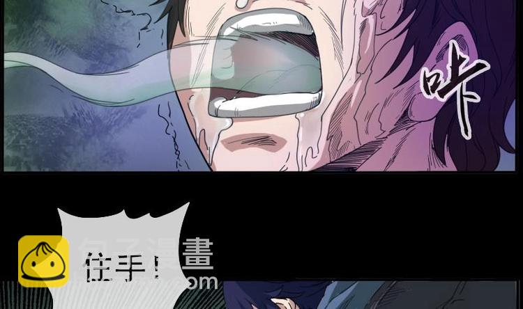 第9话 诈尸22