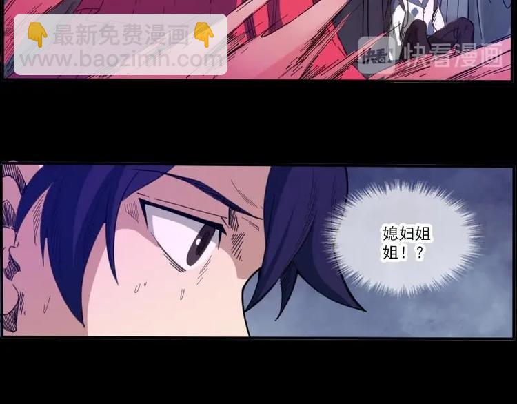 第9话 诈尸43
