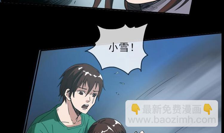 第9话 诈尸8