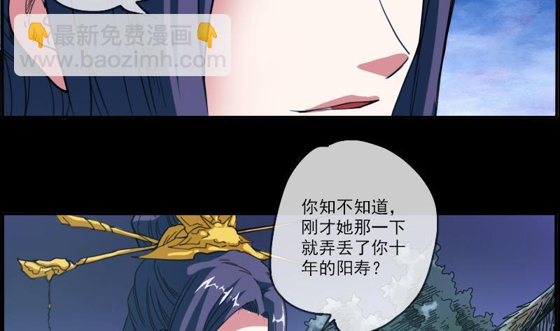 第10话 收养12