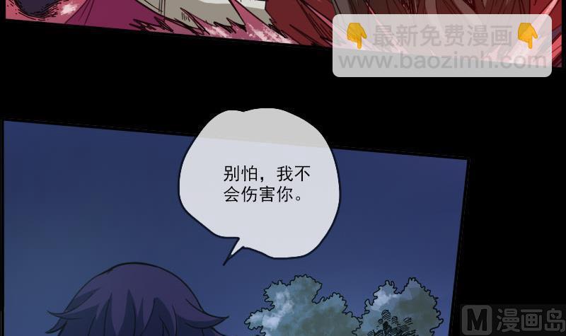 第10话 收养17