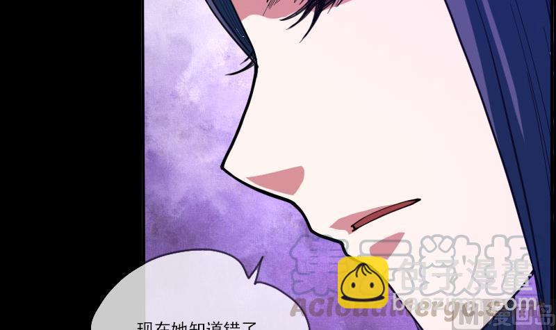 第10话 收养35