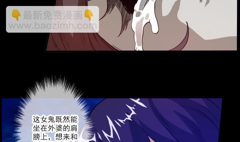 第10话 收养6