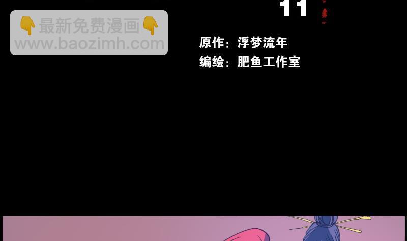 第11话 养西1