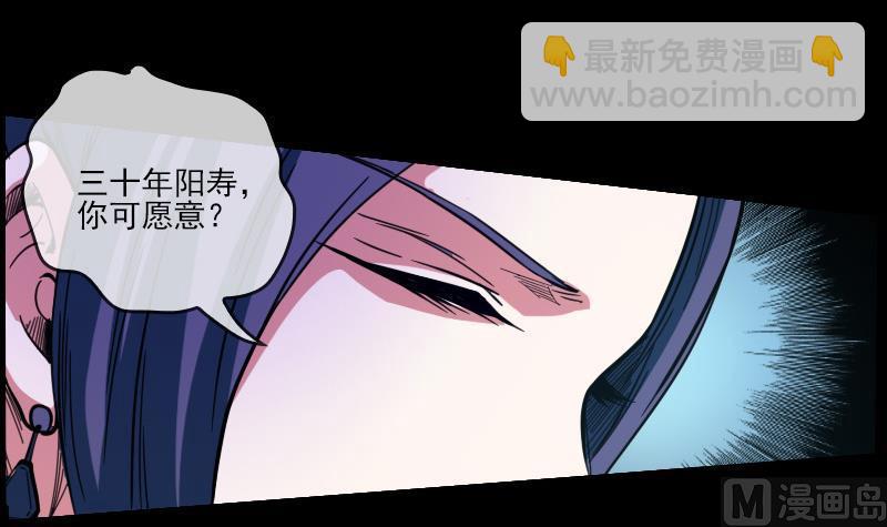第11话 养西11