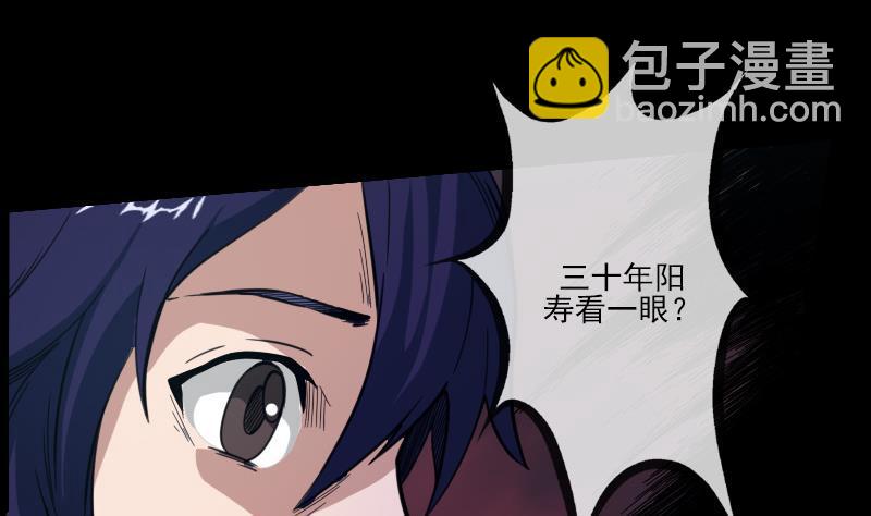第11话 养西12