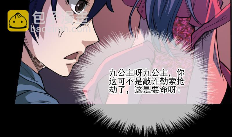 第11话 养西15
