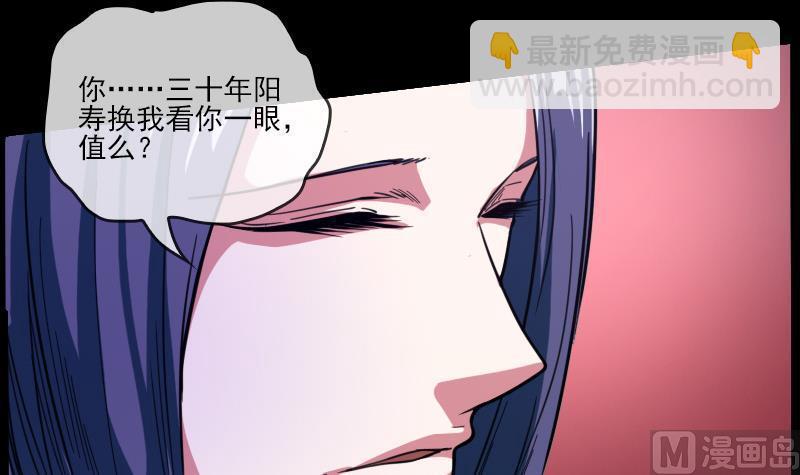 第11话 养西17