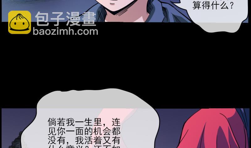 第11话 养西19