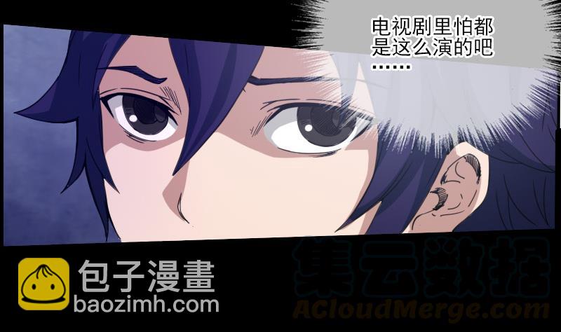 第11话 养西21