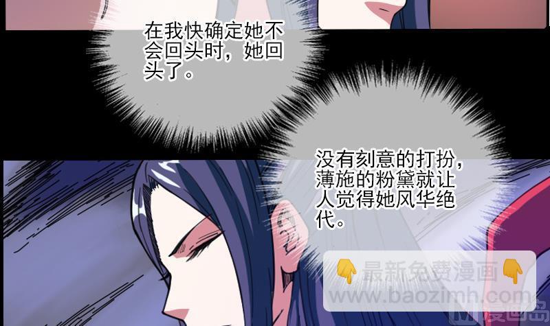 第11话 养西26