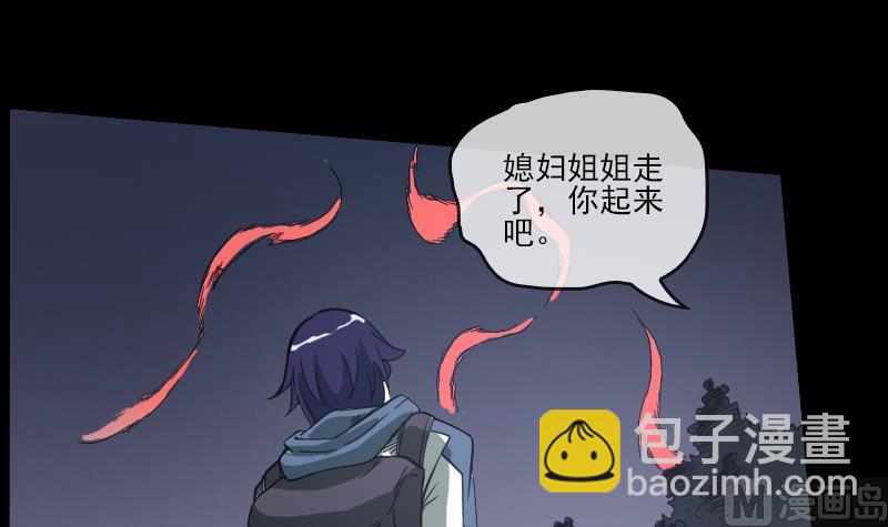 第11话 养西29