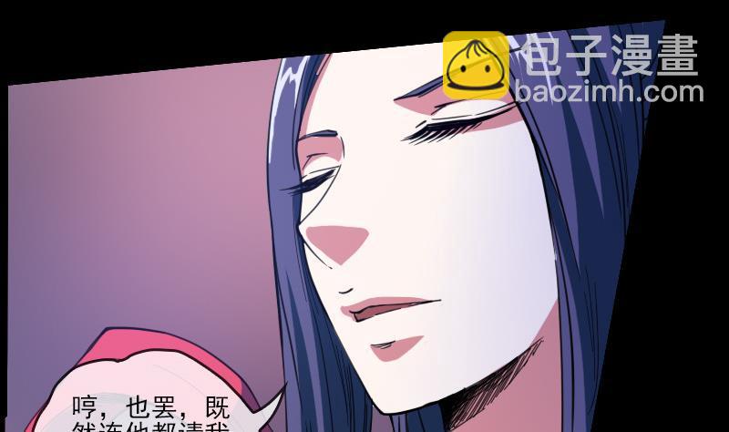 第11话 养西3