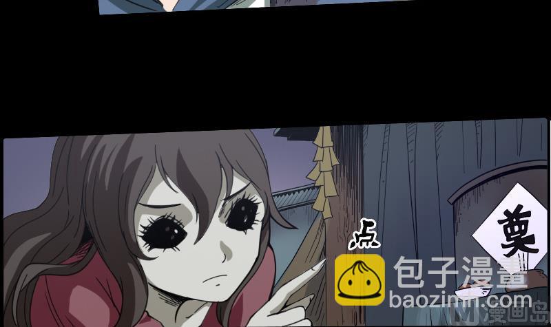 第11话 养西32