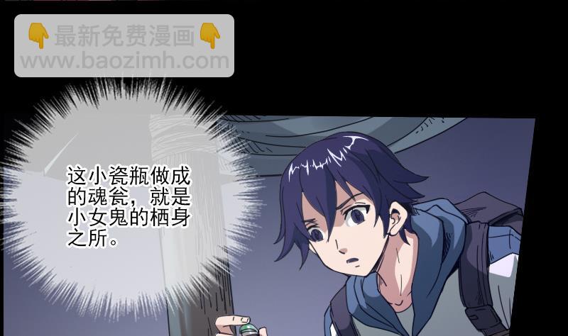 第11话 养西33
