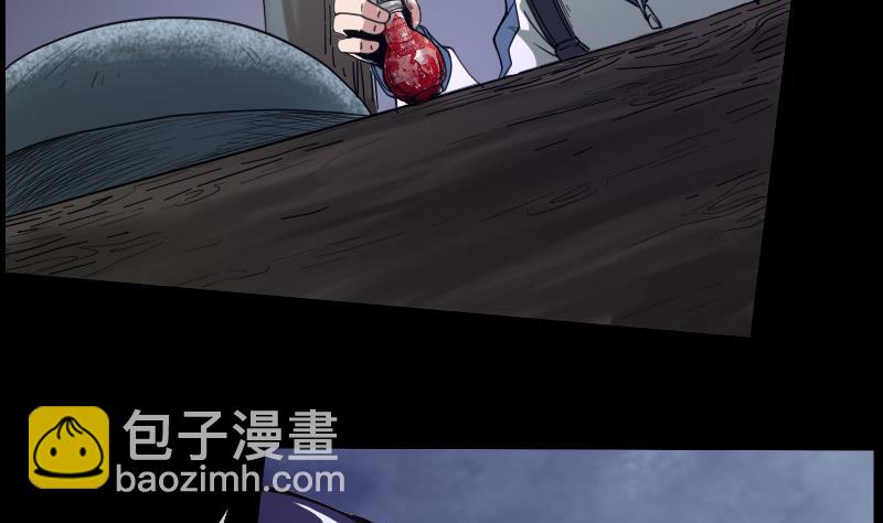 第11话 养西34