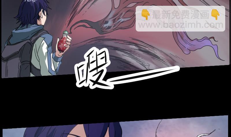 第11话 养西37