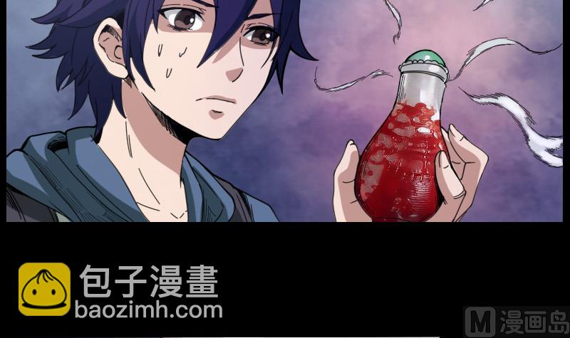 第11话 养西38