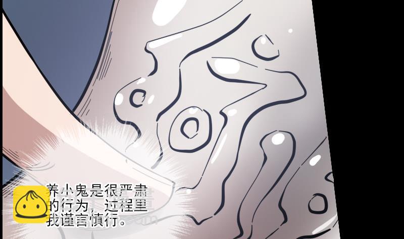 第11话 养西39
