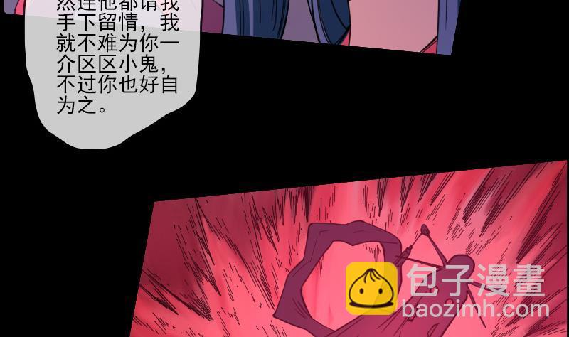 第11话 养西4
