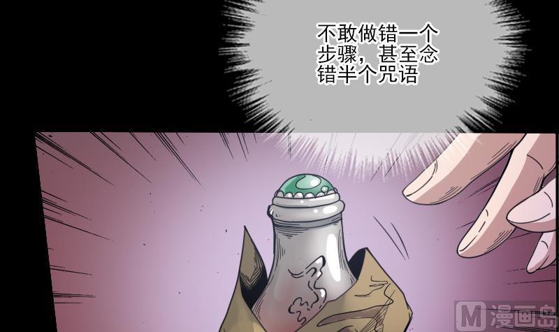 第11话 养西41