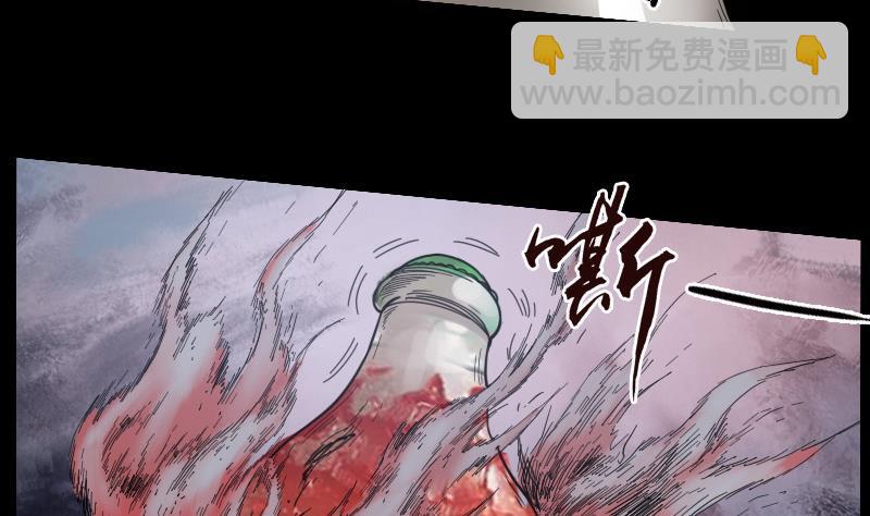 第11话 养西46