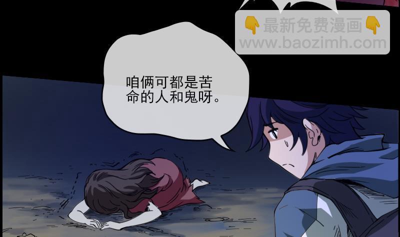 第11话 养西6