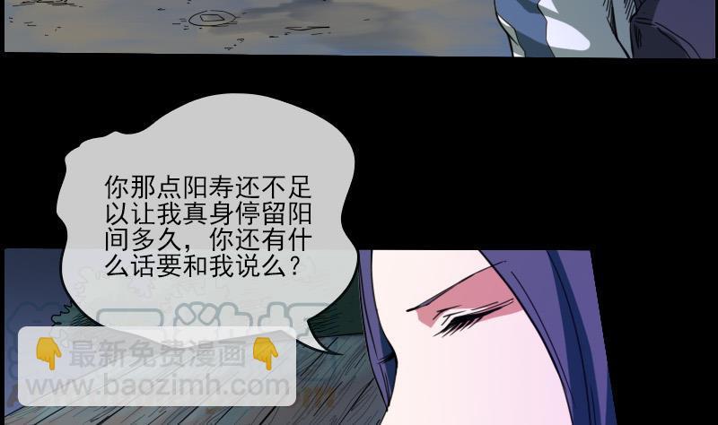 第11话 养西7