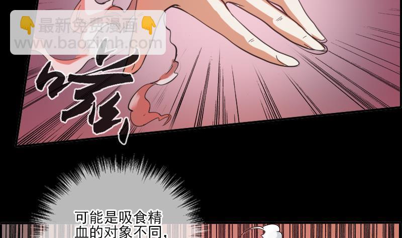 第12话 变化16